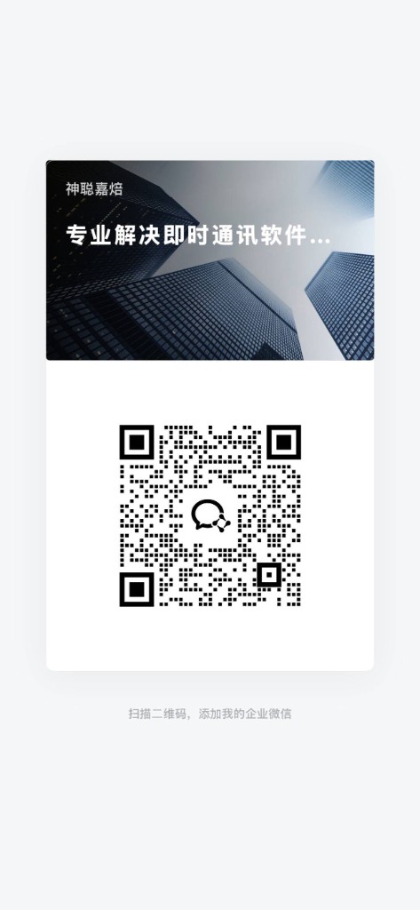 微信二维码大图